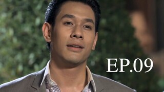 ละอองดาว 2560 EP.09