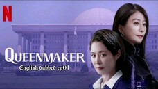 01.Queenmaker