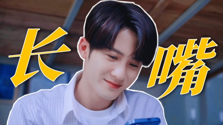 Cư dân mạng bình luận hài hước: Hóa ra cái miệng của Tương Liễu toàn ở trên người hắn… Ha ha ha ha h
