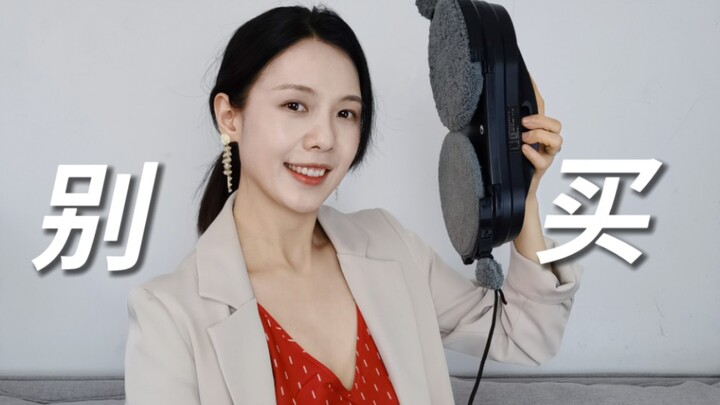 The ultimate fate of a window-cleaning robot: falling off the building