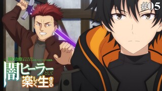 Cuộc Sống Mới Trong Bóng Tối Của Trị Liệu Sư Tài Ba Tập 5: Vị Trí (Vietsub)