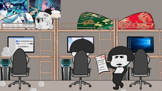 【沙雕动画】学霸是怎么“炼成”的