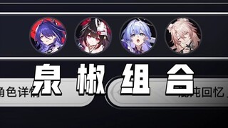 [Quan Jiao Duo] One slash for 5 million! This is how we, the Intellectual Huangquan, roll!