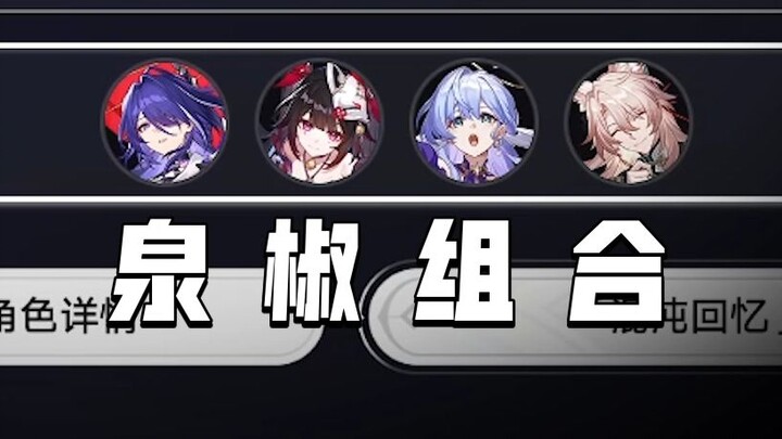 【คู่หูเฉวียนเจียว】หนึ่งดาบ 5 ล้าน! นี่คือตัวตนของพวกเราจื้อซื่อหวงเฉวียน!