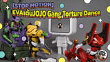 Stop-Motion Animation - Canzoni Preferite (Torture Dance Song)
