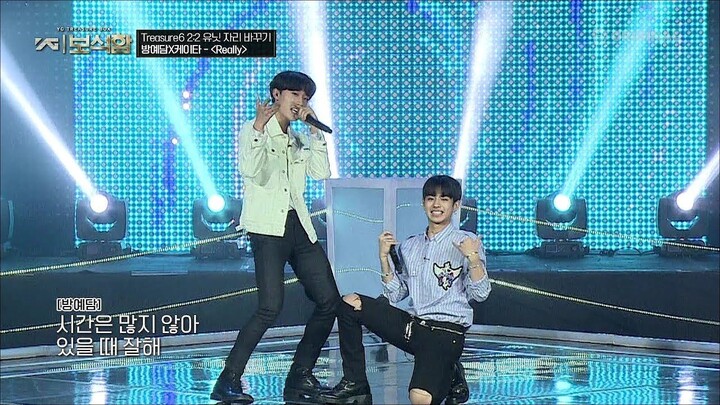 YG보석함 - 방예담 X 케이타 'Really'