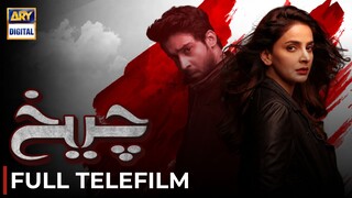 Cheekh | TeleFilm | Saba Qamar - Bilal Abbas | Pakistani Film | ARY Digital