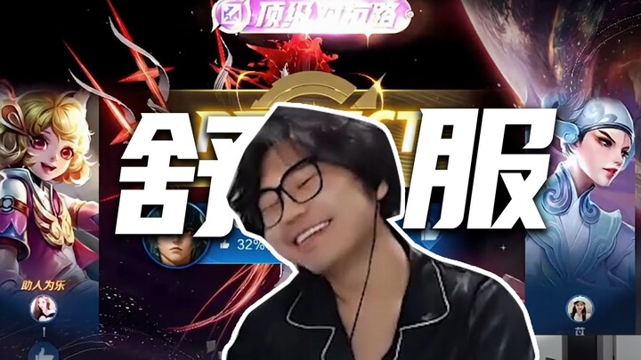 Top-tier jungler taking care of new players in this regard/.