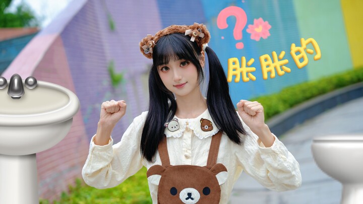 Fan ⚡ What's all puffed up? ⚡ Happy Children's Day! 🎈🎉