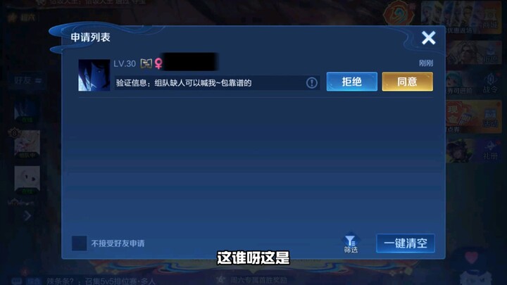 I’m really scared now.