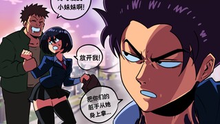 呀咯！放开我的女人(厨子)！