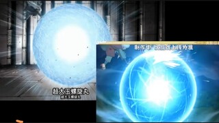这是2025年的螺旋丸特效？