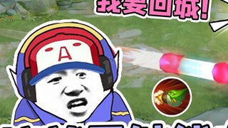 King’s Happy Show: Apakah ini kekuatan uang yang legendaris? Sun Shangxiang: Aku akan kembali ke kot