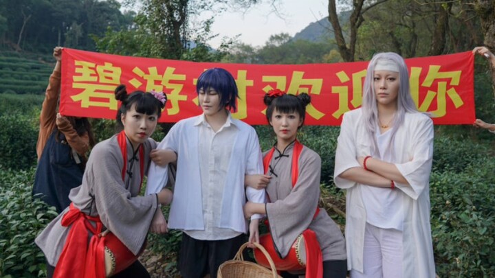 【Under One Person 4ed】Biyou menyambut Anda