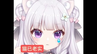 新v误把皮下真名焊在ID上了咋办啊啊啊救