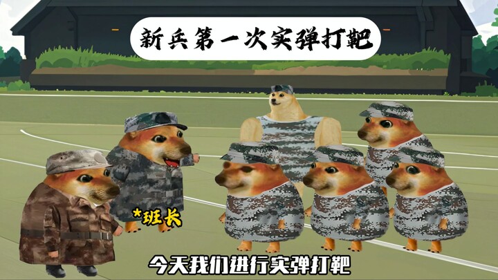 班长：丸辣！回去有你俩练的！