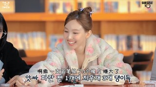 وقت تو وايتس: مذكرة الموت الحلقة 04