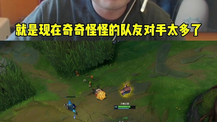 Is it still worth getting back into League of Legends now?