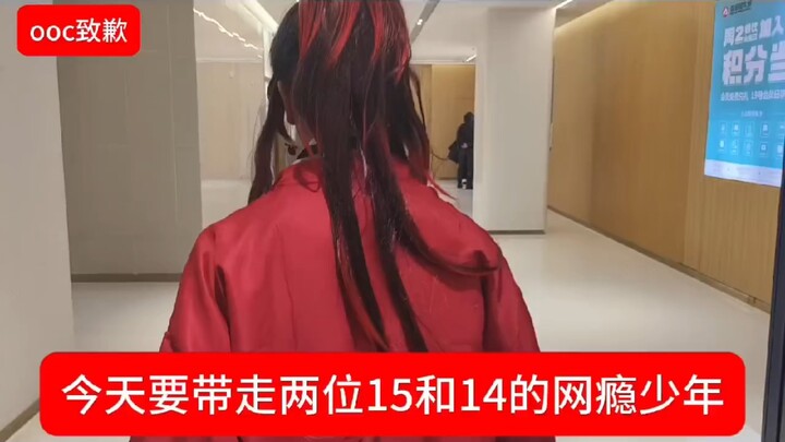 ช่วยเด็กติดอินเทอร์เน็ตเลิกติดเกม