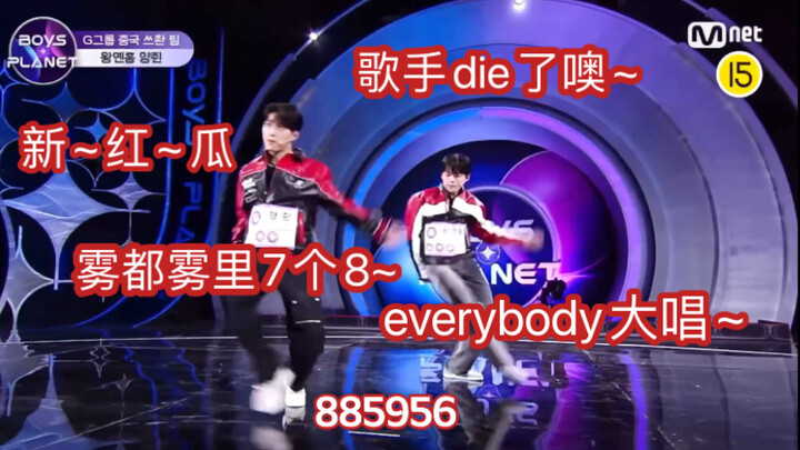 ช่วยด้วย! เวอร์ชั่นลิปซิงค์ของเพลงนี้เข้ากันได้ดีมาก!