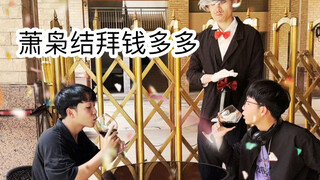 新生入学的蝴蝶效应（超级无敌宇宙爽啊啊啊啊）