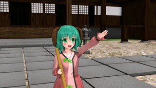 ［东方MMD］响子理解错了魔理沙的意思