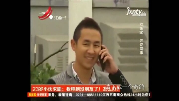 小伙因为自己太帅而苦恼不已