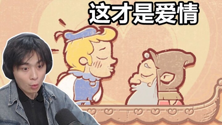 هذه هي قصة الحب الحقيقية! تقييم دووبان: 9.8