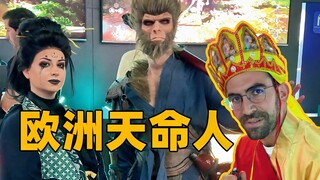 Tây phương Đường Tăng gặp được Tây phương Thiên Mệnh Nhân ở châu Âu ư?