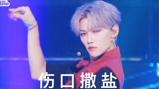 انظر فيليكس وهو يرش الملح على جرحك