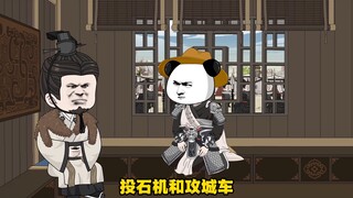 54各方人马齐聚