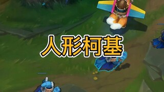 I'm even more corgi-like than a corgi