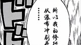 Penjelasan detail manga Kimetsu no Yaiba chapter 134: Tahap terakhir dari pelatihan sembilan pilar, 