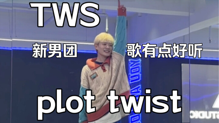 Bài hát của nhóm nam mới Pledis khá hay! Ca khúc debut hôm nay của TWS là "Plot Twist", đoạn điệp kh