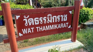 รีวิว วัดธรรมิกราช พระนครศรีอยุธยา Đánh giá về Wat Thammikarat, Phra Nakhon Si Ayutthaya