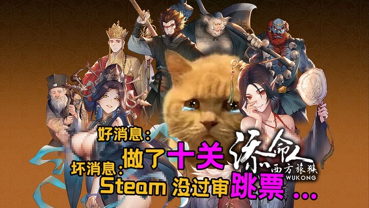 Sudah selesai sepuluh level, tapi di Steam belum lolos kurasi. Para bangsawan tunggu sebentar lagi..