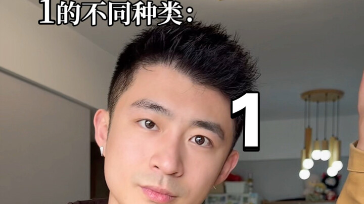 Bạn thích số 1 nào nhất???