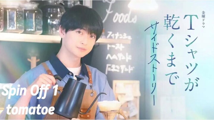 [Spin off] Until the T-shirt Dries - ก่อนความสุขจะเลือนราง Sp 1 thaisub(fan)