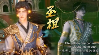 【圣祖 Lord of all lords】EP20！羅烈單殺巫毒王子，一人激戰決勝全場！