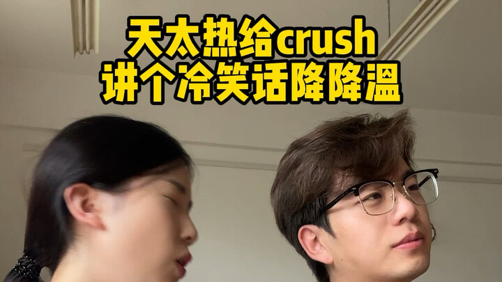 هل منعش؟ إذا كان منعشاً فهذا صحيح!