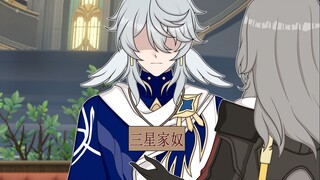 【星穹铁道】震惊！星期日竟然成了星的奴仆！
