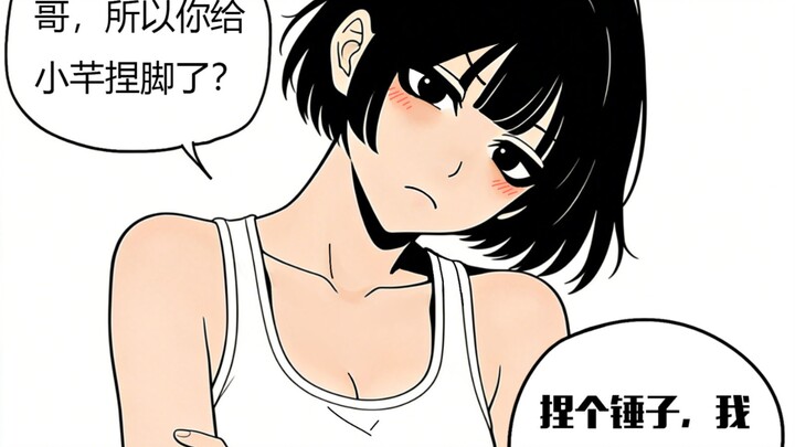 On the topic of my little sister becoming more and more unruly as she grows up… (Collection 3)
