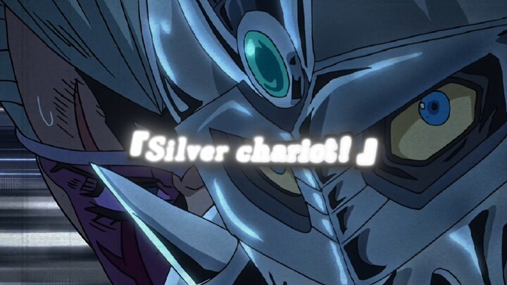 『银色战车 Silver chariot！』