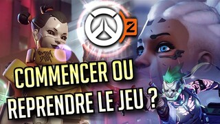 COMMENCER OU REPRENDRE LE JEU ? (OVERWATCH 2) - ENFIN DISPONIBLE - FR - PC PS4 PS5 SWITCH XBOX