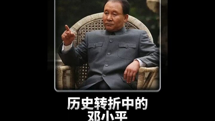 หลังแก๊งสี่คนถูกกำจัด ทุกบ้านต่างพากันซื้อปู: สามตัวผู้หนึ่งตัวเมีย