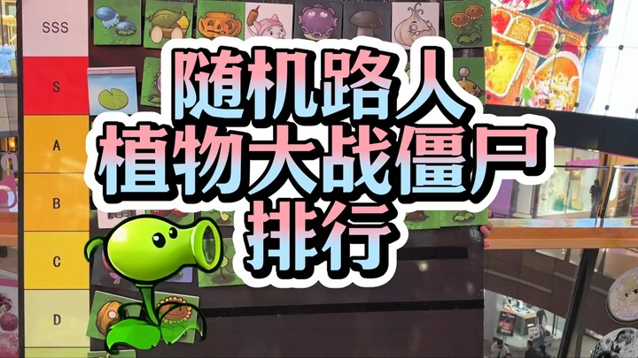 Khán giả bình chọn bảng xếp hạng các loài cây trong Plants vs. Zombies! Đội hình bất tận sẽ có những