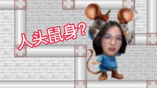 这是什么组合怪！还把自己给射死了！