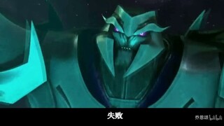 [Transformers: Prime] The Decepticons also want to be the king of poetry recitation! (The spring bre