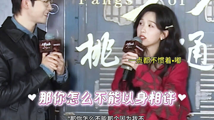 “Then why can’t you give yourself to him?” | Chen Duling & Tian Jiarui | Du Jia Memories