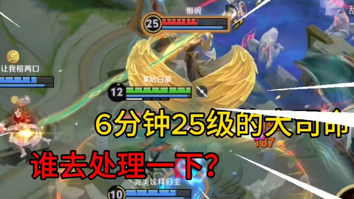 The clueless planner on the experience server designed a Grand Historian character that reaches leve